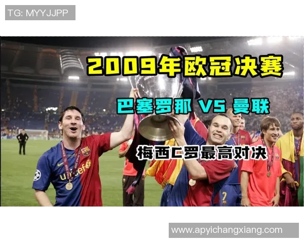 足球明星的崛起之路：从青涩少年到不断变强的传奇球员